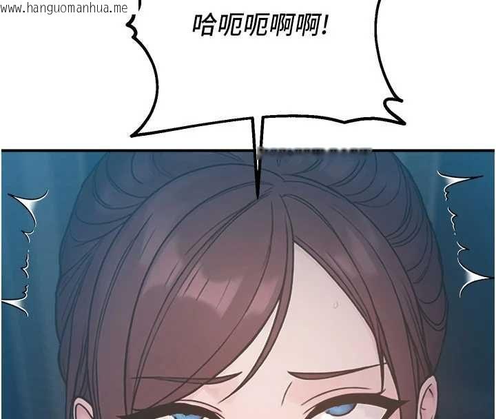 韩国漫画校园禁播角落韩漫_校园禁播角落-最终话-不灭的监视帝国在线免费阅读-韩国漫画-第71张图片
