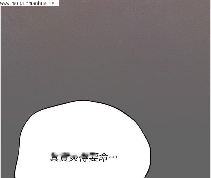韩国漫画伪纯爱变态韩漫_伪纯爱变态-第6话-毫无防备的睡美人在线免费阅读-韩国漫画-第17张图片