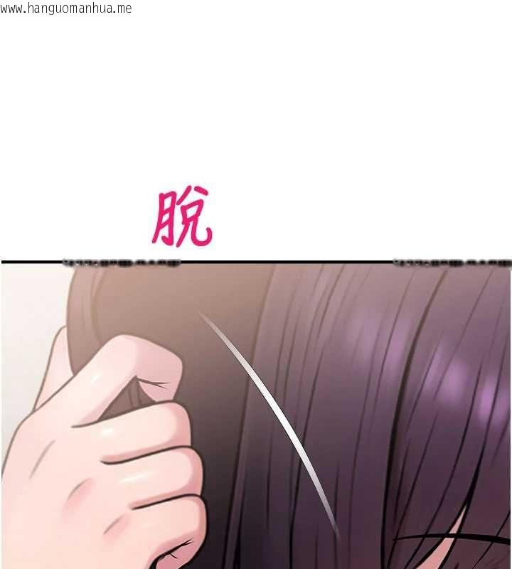 韩国漫画校园禁播角落韩漫_校园禁播角落-最终话-不灭的监视帝国在线免费阅读-韩国漫画-第173张图片