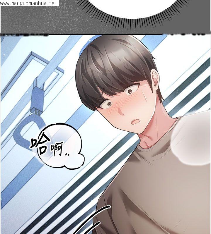 韩国漫画伪纯爱变态韩漫_伪纯爱变态-第7话-目睹一切的工读生在线免费阅读-韩国漫画-第6张图片