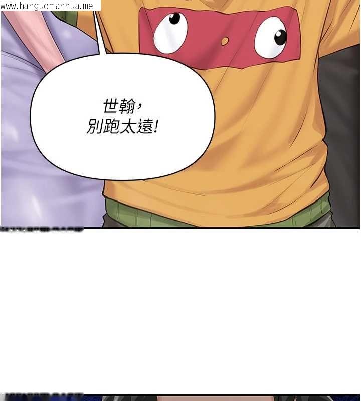 韩国漫画报告女班长:一根突起韩漫_报告女班长:一根突起-第59话-和行补官的周末约会在线免费阅读-韩国漫画-第51张图片