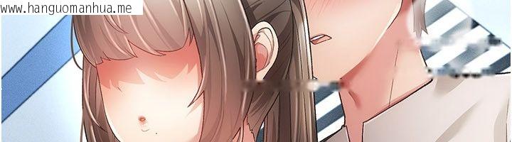 韩国漫画伪纯爱变态韩漫_伪纯爱变态-第4话-目睹夫妻的火热现场在线免费阅读-韩国漫画-第163张图片