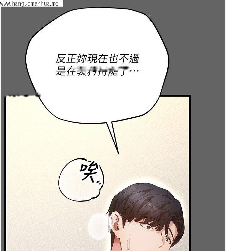 韩国漫画伪纯爱变态韩漫_伪纯爱变态-第5话-惹人怜爱的痛苦神情在线免费阅读-韩国漫画-第141张图片