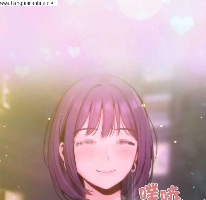 韩国漫画不只是朋友韩漫_不只是朋友-第19话在线免费阅读-韩国漫画-第178张图片