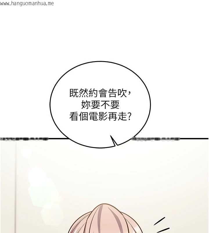 韩国漫画催眠偷心计韩漫_催眠偷心计-第22话-身体不由自主高潮在线免费阅读-韩国漫画-第59张图片