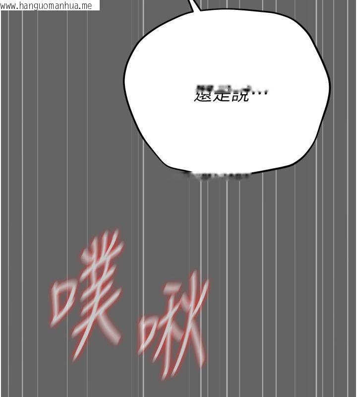 韩国漫画伪纯爱变态韩漫_伪纯爱变态-第6话-毫无防备的睡美人在线免费阅读-韩国漫画-第35张图片
