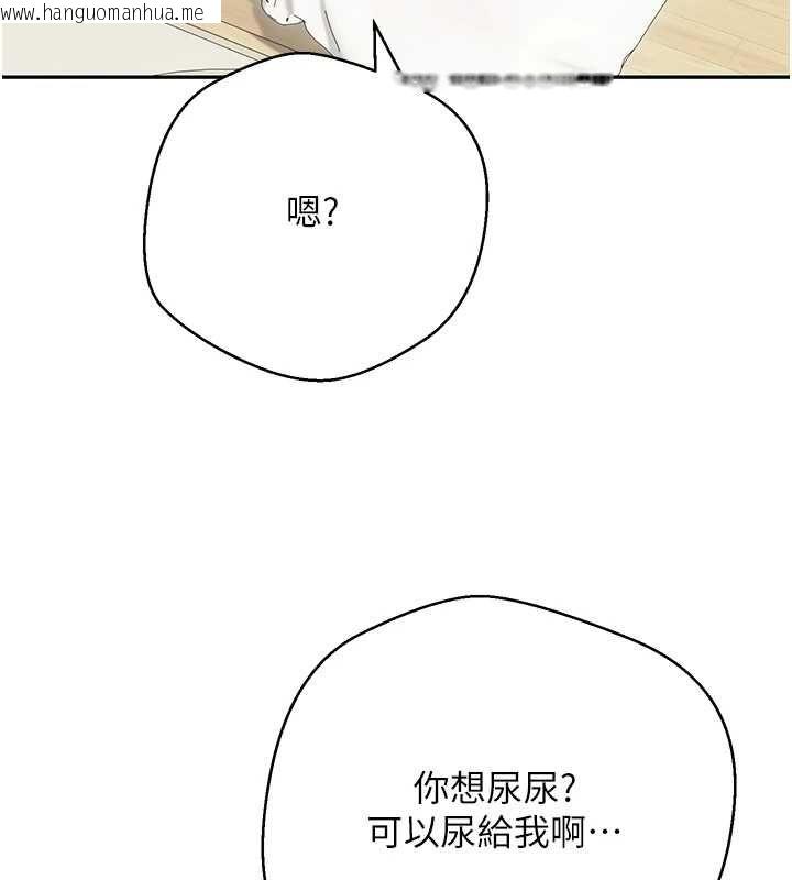 韩国漫画币转人生韩漫_币转人生-第78话-人家想要老公的大肉棒在线免费阅读-韩国漫画-第13张图片