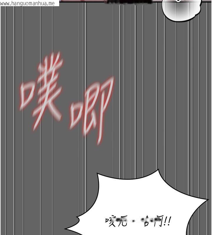 韩国漫画伪纯爱变态韩漫_伪纯爱变态-第6话-毫无防备的睡美人在线免费阅读-韩国漫画-第103张图片