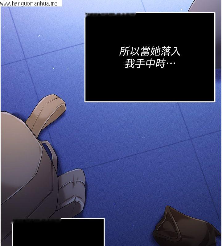 韩国漫画伪纯爱变态韩漫_伪纯爱变态-第3话-不想给老公知道的秘密在线免费阅读-韩国漫画-第71张图片