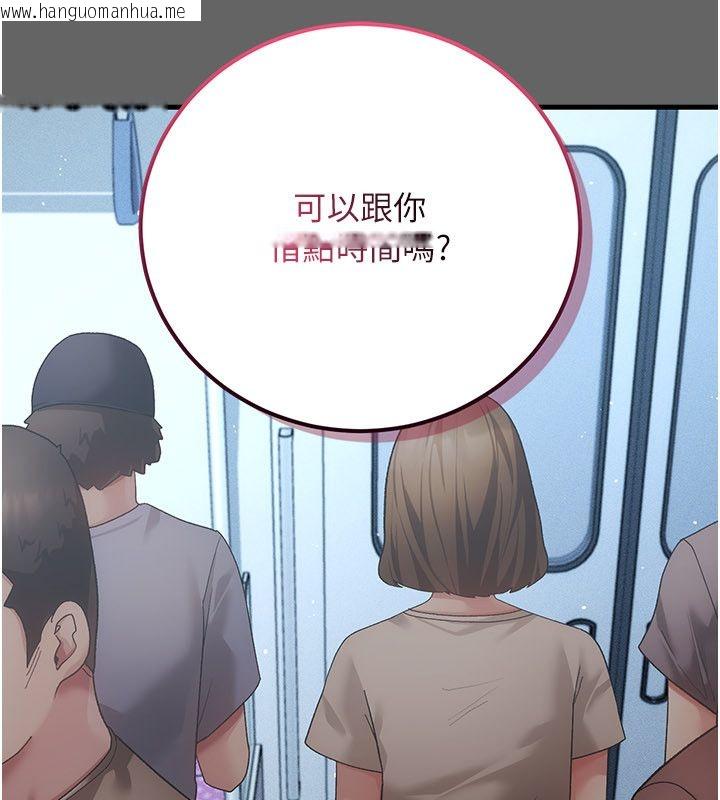 韩国漫画伪纯爱变态韩漫_伪纯爱变态-第4话-目睹夫妻的火热现场在线免费阅读-韩国漫画-第176张图片