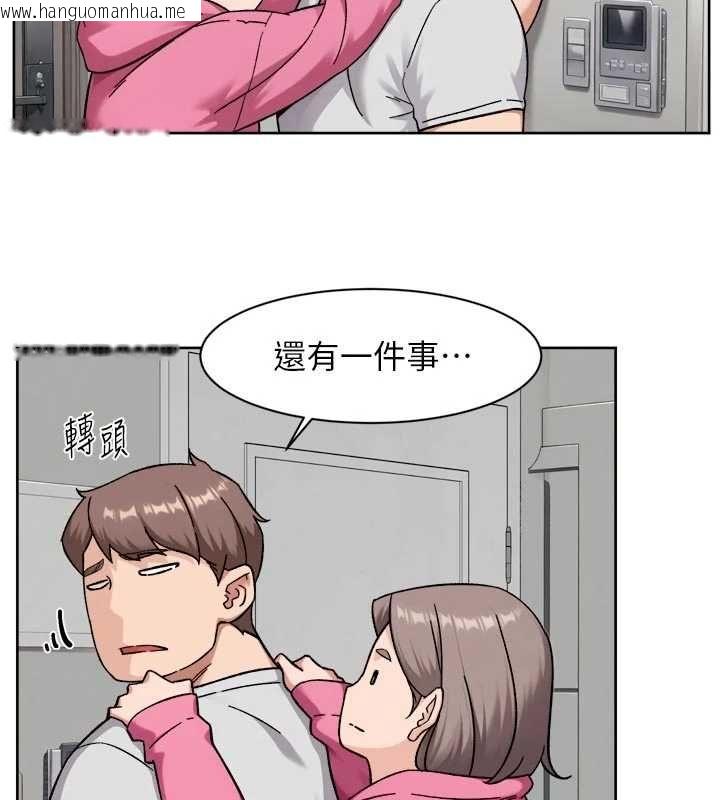 韩国漫画深层洁净达人韩漫_深层洁净达人-第69话-清洁肉棒我很在行在线免费阅读-韩国漫画-第23张图片
