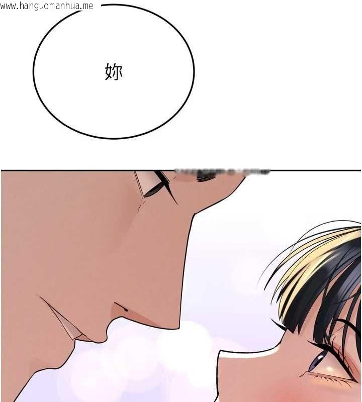 韩国漫画暴君会长的娇媳们韩漫_暴君会长的娇媳们-第45话-让媳妇怀孕在线免费阅读-韩国漫画-第87张图片