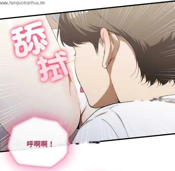 韩国漫画新都市人妻的秘密社团韩漫_新都市人妻的秘密社团-第11话在线免费阅读-韩国漫画-第53张图片