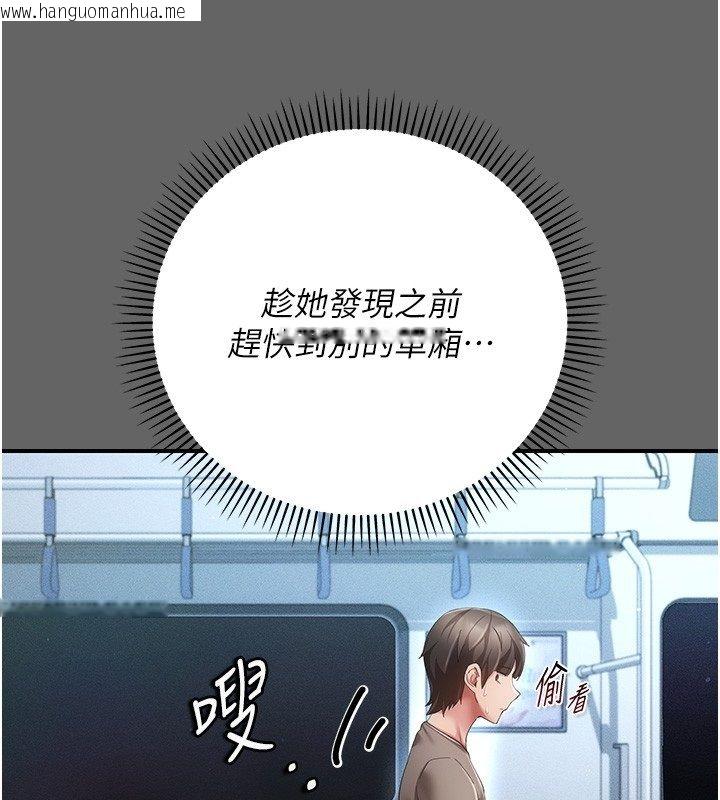 韩国漫画伪纯爱变态韩漫_伪纯爱变态-第6话-毫无防备的睡美人在线免费阅读-韩国漫画-第214张图片