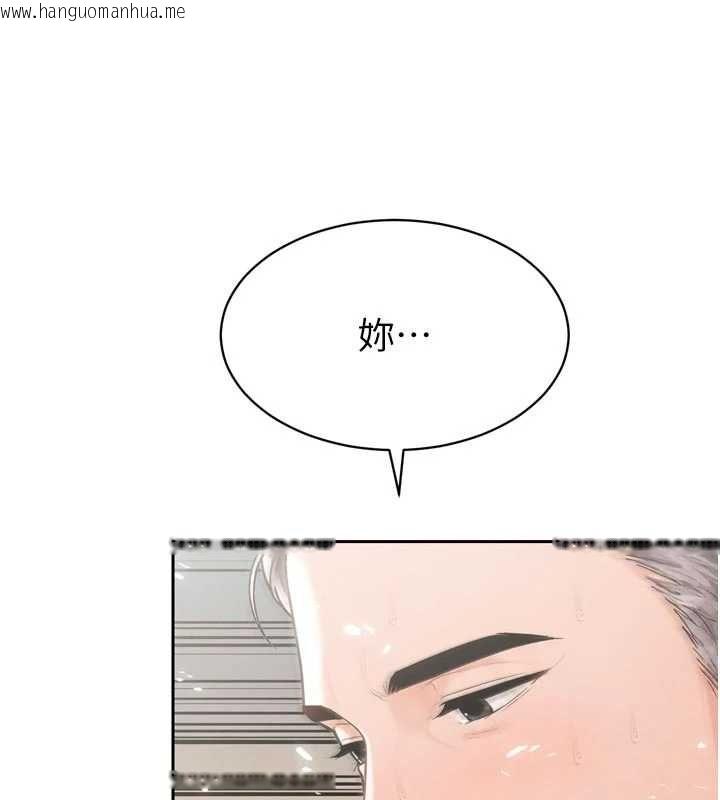 韩国漫画暴君会长的娇媳们韩漫_暴君会长的娇媳们-第45话-让媳妇怀孕在线免费阅读-韩国漫画-第111张图片