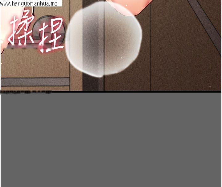 韩国漫画伪纯爱变态韩漫_伪纯爱变态-第5话-惹人怜爱的痛苦神情在线免费阅读-韩国漫画-第139张图片