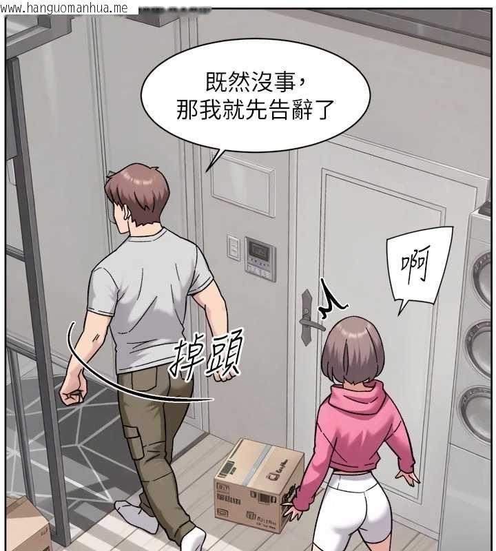 韩国漫画深层洁净达人韩漫_深层洁净达人-第69话-清洁肉棒我很在行在线免费阅读-韩国漫画-第33张图片
