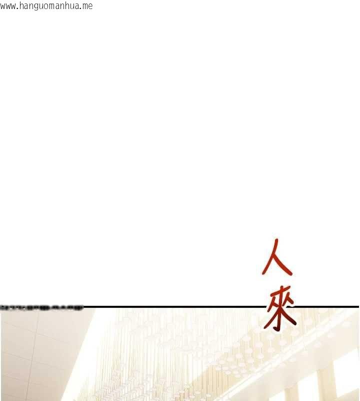 韩国漫画校园禁播角落韩漫_校园禁播角落-最终话-不灭的监视帝国在线免费阅读-韩国漫画-第131张图片