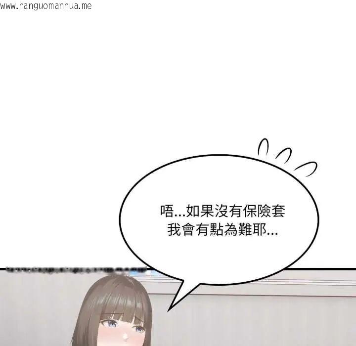 韩国漫画新都市人妻的秘密社团韩漫_新都市人妻的秘密社团-第11话在线免费阅读-韩国漫画-第76张图片