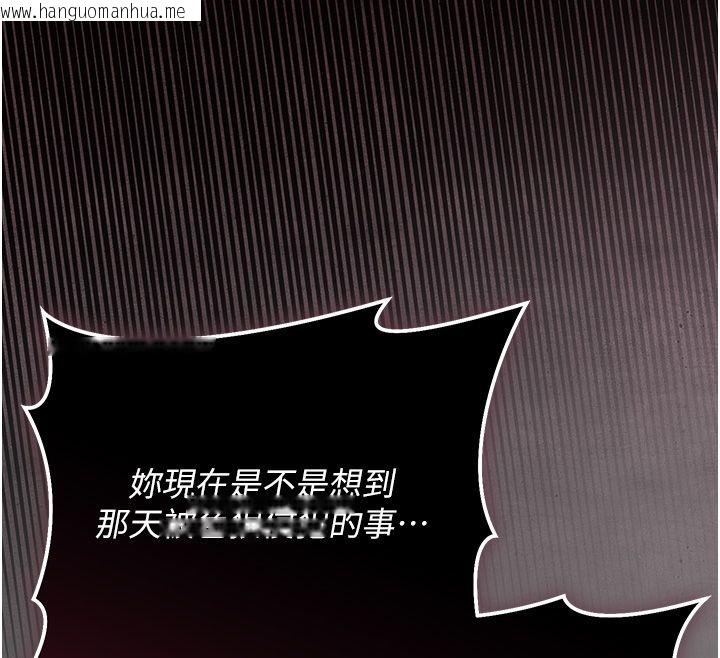 韩国漫画伪纯爱变态韩漫_伪纯爱变态-第5话-惹人怜爱的痛苦神情在线免费阅读-韩国漫画-第72张图片