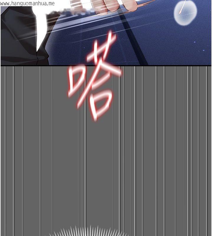 韩国漫画伪纯爱变态韩漫_伪纯爱变态-第6话-毫无防备的睡美人在线免费阅读-韩国漫画-第53张图片