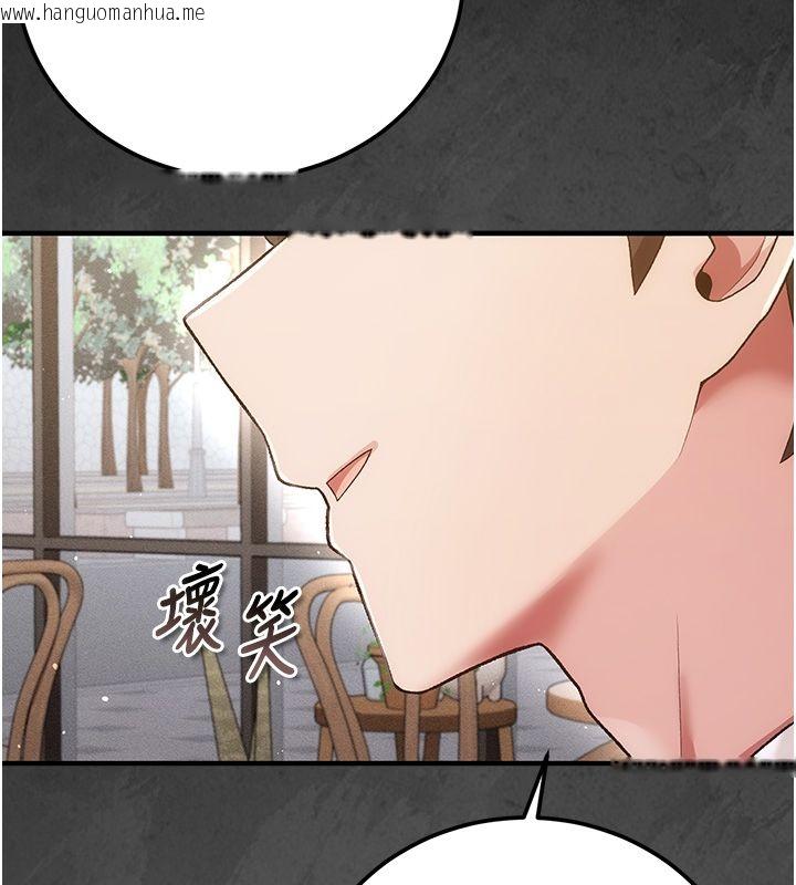 韩国漫画伪纯爱变态韩漫_伪纯爱变态-第3话-不想给老公知道的秘密在线免费阅读-韩国漫画-第235张图片
