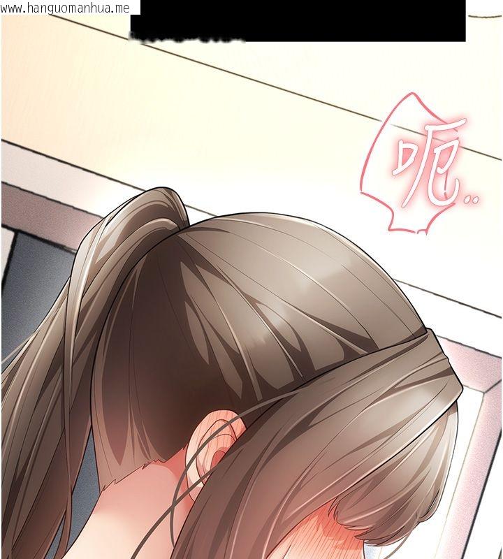 韩国漫画伪纯爱变态韩漫_伪纯爱变态-第5话-惹人怜爱的痛苦神情在线免费阅读-韩国漫画-第11张图片