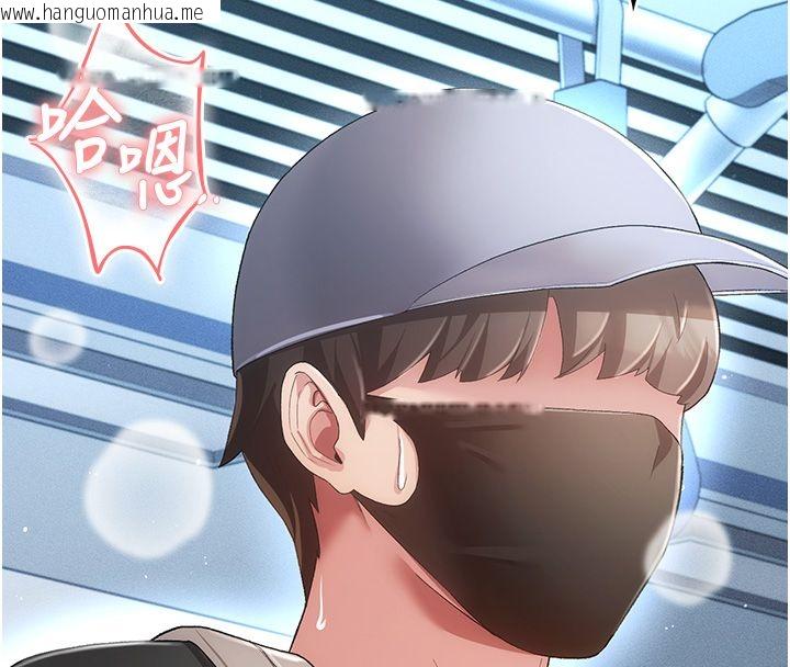 韩国漫画伪纯爱变态韩漫_伪纯爱变态-第3话-不想给老公知道的秘密在线免费阅读-韩国漫画-第35张图片