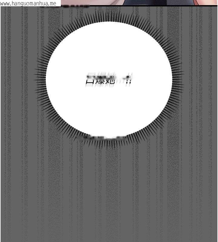 韩国漫画伪纯爱变态韩漫_伪纯爱变态-第7话-目睹一切的工读生在线免费阅读-韩国漫画-第84张图片