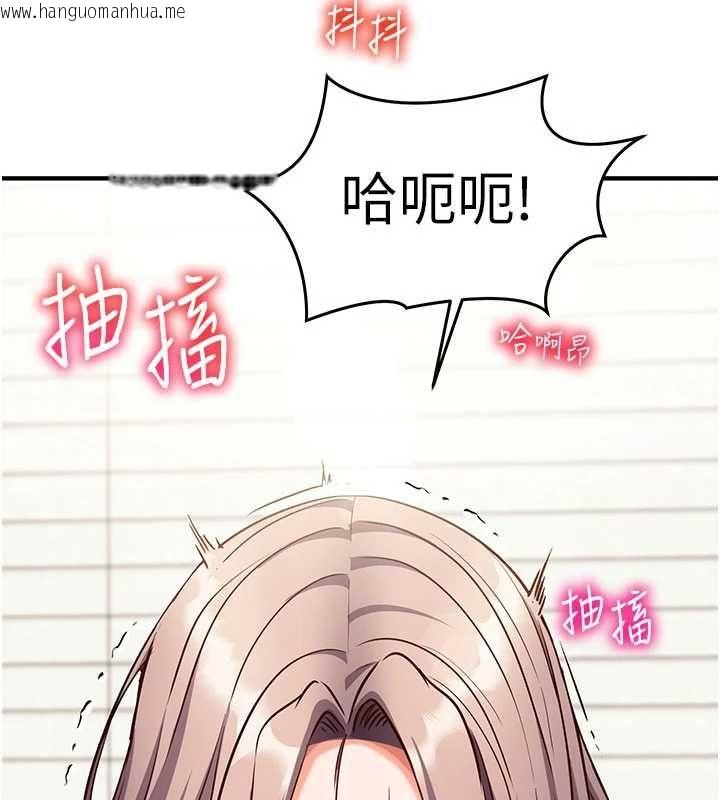 韩国漫画催眠偷心计韩漫_催眠偷心计-第22话-身体不由自主高潮在线免费阅读-韩国漫画-第186张图片