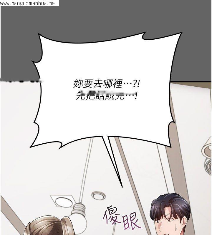 韩国漫画伪纯爱变态韩漫_伪纯爱变态-第4话-目睹夫妻的火热现场在线免费阅读-韩国漫画-第66张图片