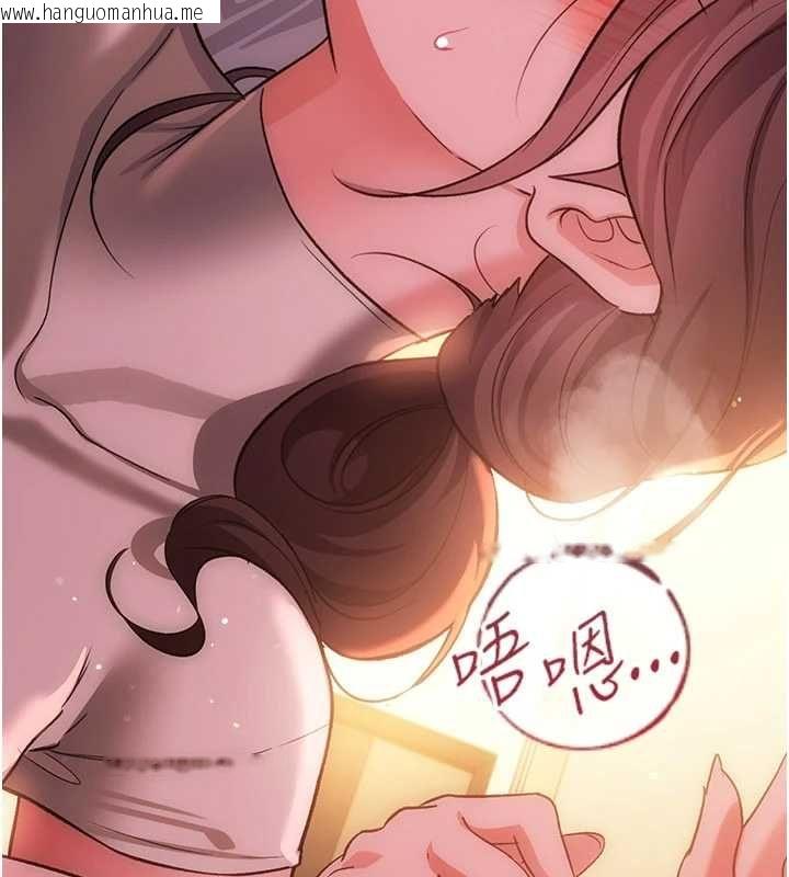 韩国漫画借妻条约韩漫_借妻条约-第53话-一墙之隔的外遇现场在线免费阅读-韩国漫画-第161张图片