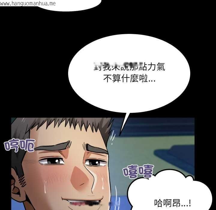 韩国漫画房间里的心跳/有她的小套房韩漫_房间里的心跳/有她的小套房-第40话在线免费阅读-韩国漫画-第79张图片