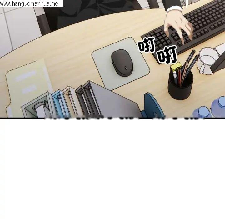 韩国漫画新都市人妻的秘密社团韩漫_新都市人妻的秘密社团-第11话在线免费阅读-韩国漫画-第91张图片