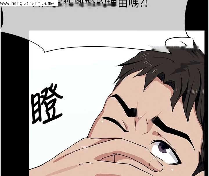 韩国漫画尸变家园:以身相许韩漫_尸变家园:以身相许-第50话-对寡妇伸出魔掌在线免费阅读-韩国漫画-第112张图片