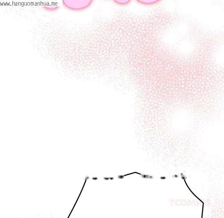 韩国漫画不只是朋友韩漫_不只是朋友-第19话在线免费阅读-韩国漫画-第132张图片