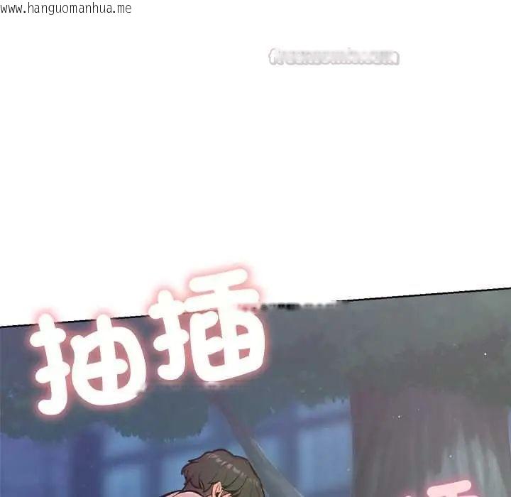 韩国漫画不只是朋友韩漫_不只是朋友-第19话在线免费阅读-韩国漫画-第30张图片