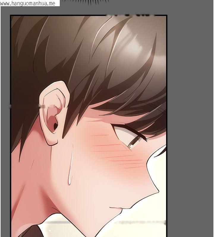 韩国漫画伪纯爱变态韩漫_伪纯爱变态-第7话-目睹一切的工读生在线免费阅读-韩国漫画-第158张图片