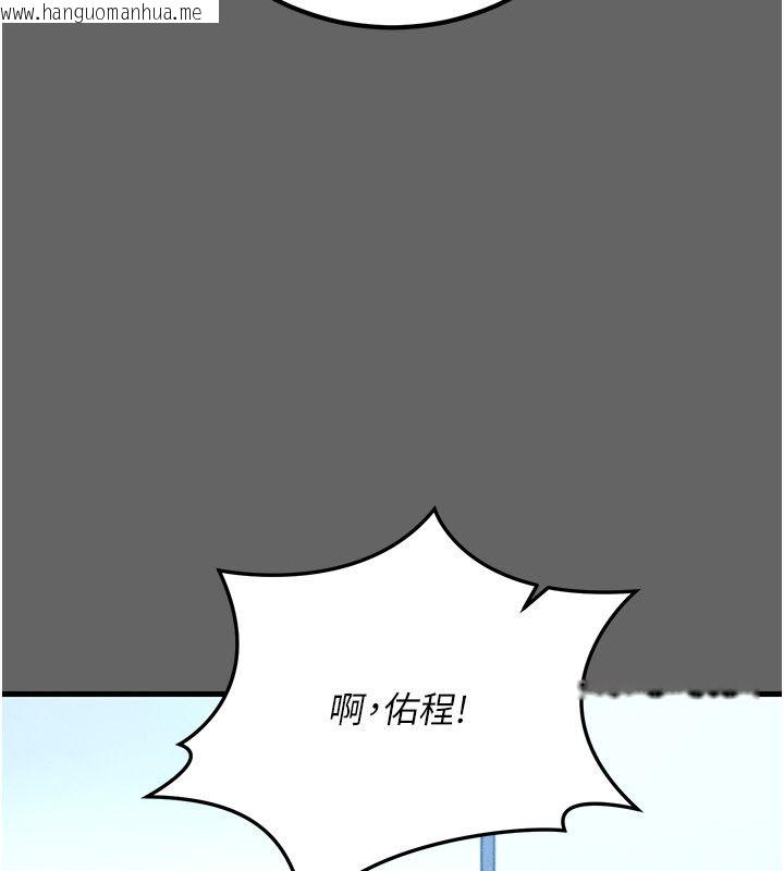 韩国漫画伪纯爱变态韩漫_伪纯爱变态-第4话-目睹夫妻的火热现场在线免费阅读-韩国漫画-第200张图片