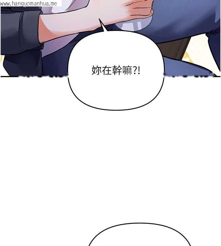 韩国漫画撩欲按摩师韩漫_撩欲按摩师-第13话-要不要去我家喝酒?在线免费阅读-韩国漫画-第46张图片