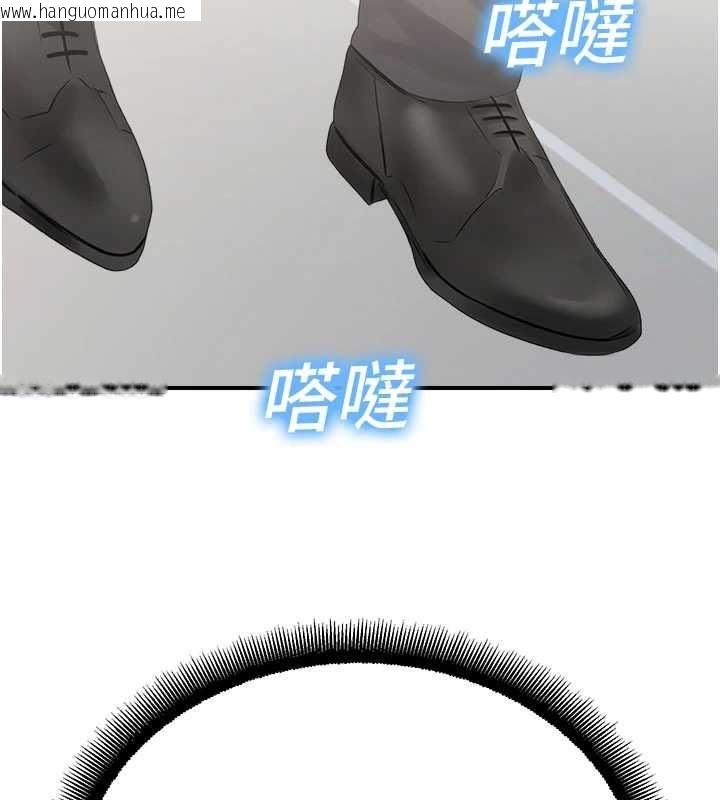 韩国漫画校园禁播角落韩漫_校园禁播角落-最终话-不灭的监视帝国在线免费阅读-韩国漫画-第107张图片