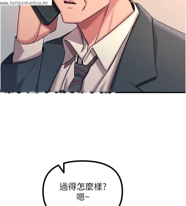 韩国漫画恶次人生韩漫_恶次人生-第62话-想被我插吗?在线免费阅读-韩国漫画-第114张图片