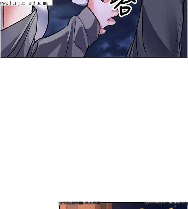 韩国漫画撩欲按摩师韩漫_撩欲按摩师-第13话-要不要去我家喝酒?在线免费阅读-韩国漫画-第115张图片