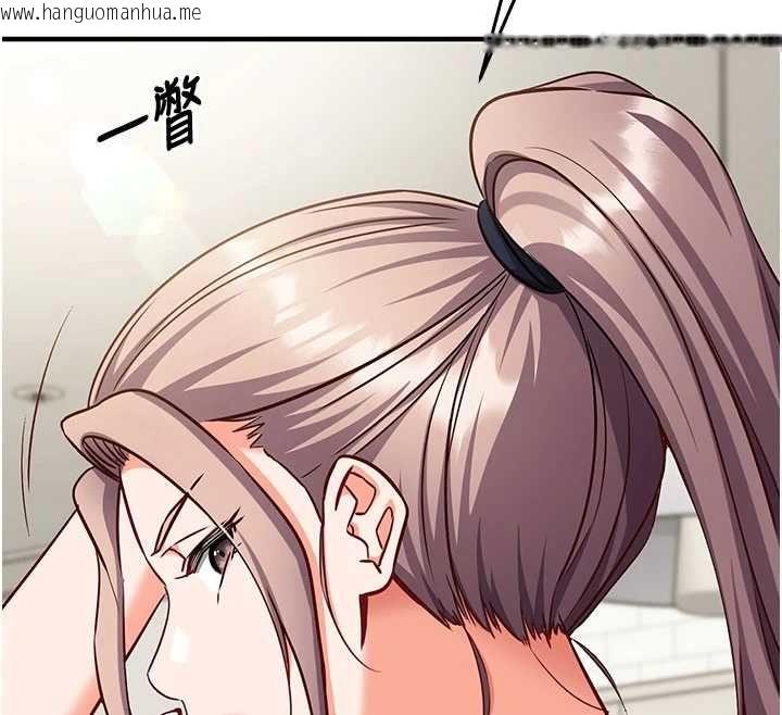 韩国漫画催眠偷心计韩漫_催眠偷心计-第22话-身体不由自主高潮在线免费阅读-韩国漫画-第36张图片