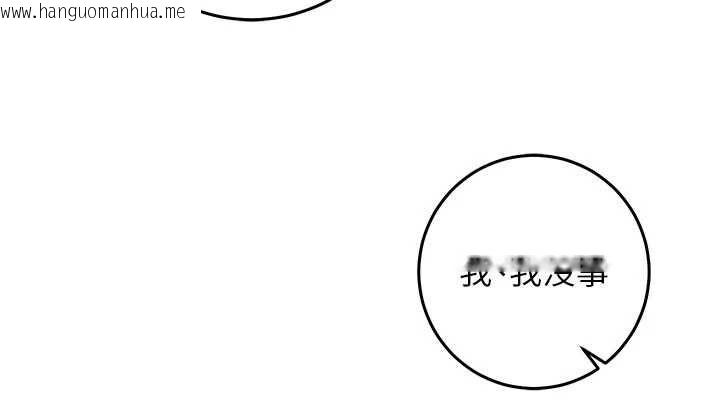 韩国漫画催眠偷心计韩漫_催眠偷心计-第22话-身体不由自主高潮在线免费阅读-韩国漫画-第159张图片