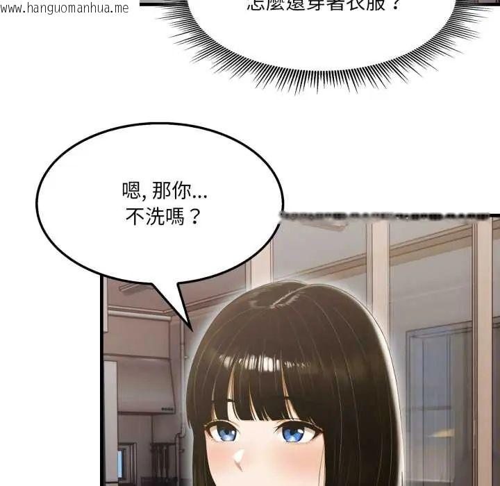 韩国漫画新都市人妻的秘密社团韩漫_新都市人妻的秘密社团-第11话在线免费阅读-韩国漫画-第44张图片