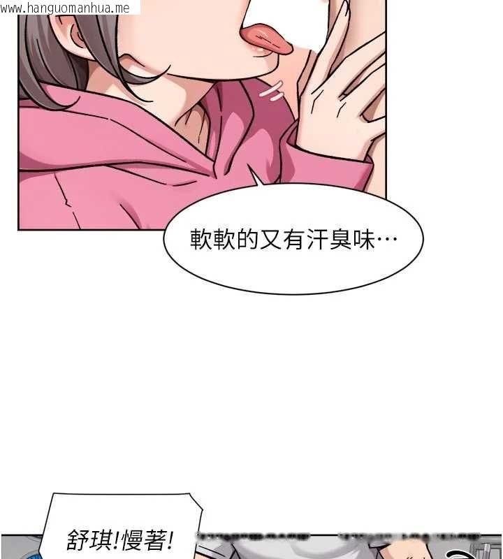 韩国漫画深层洁净达人韩漫_深层洁净达人-第69话-清洁肉棒我很在行在线免费阅读-韩国漫画-第80张图片