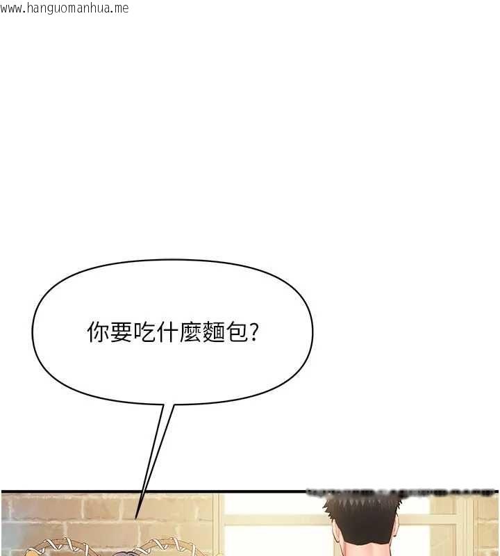 韩国漫画报告女班长:一根突起韩漫_报告女班长:一根突起-第59话-和行补官的周末约会在线免费阅读-韩国漫画-第88张图片