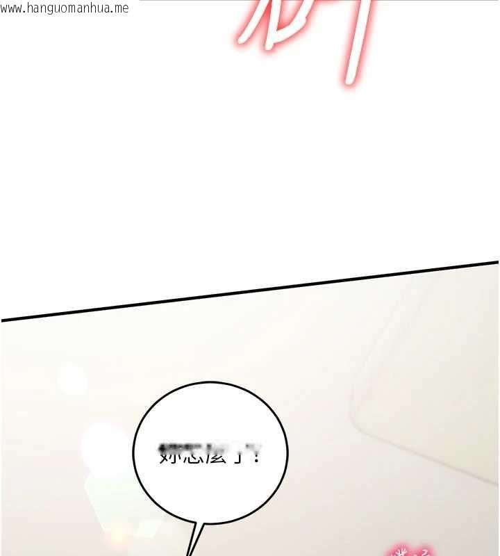 韩国漫画催眠偷心计韩漫_催眠偷心计-第22话-身体不由自主高潮在线免费阅读-韩国漫画-第155张图片