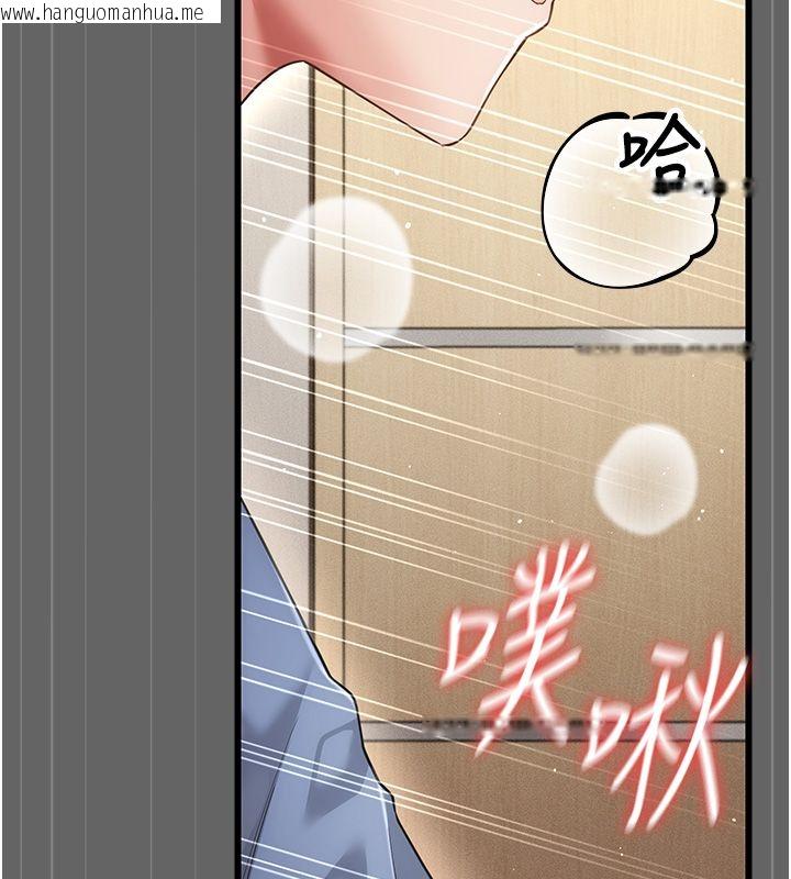 韩国漫画伪纯爱变态韩漫_伪纯爱变态-第5话-惹人怜爱的痛苦神情在线免费阅读-韩国漫画-第232张图片